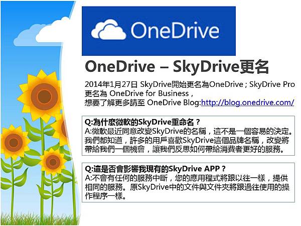 Nokia 每週小學堂_OneDrive_Bing旅遊美食_74