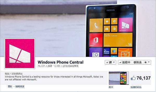 FB : Windows Phone Central (英文)