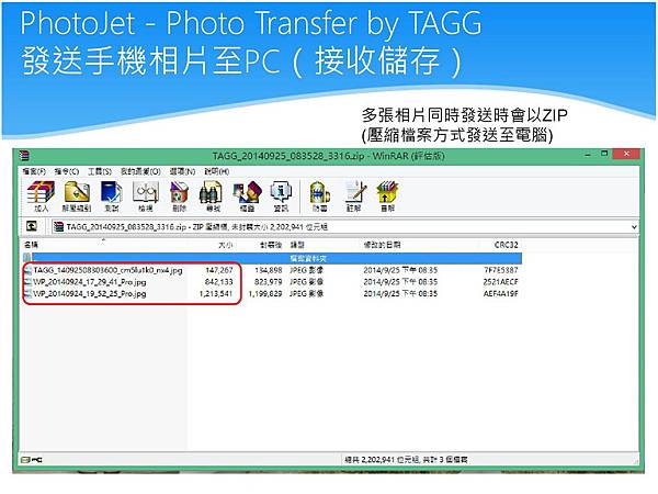 Nokia 每週小學堂-photojet-photo Transfer_107-7