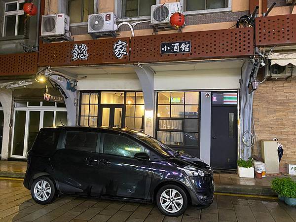 [食記] 南竿 懿家小酒館 深夜休息覓食好去處