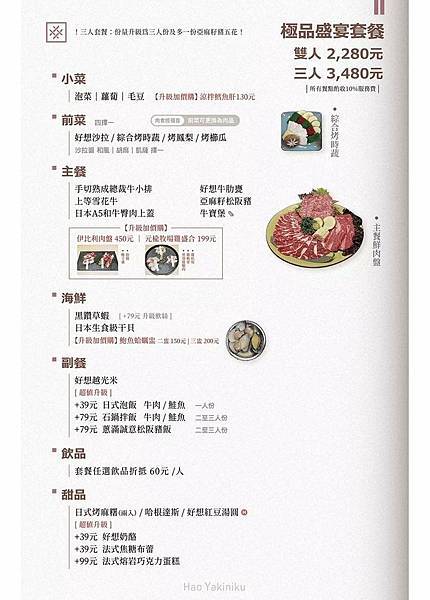 354473435_251062174341333_514164394939268778_n 354473435_251062174341333_514164394939268778_n