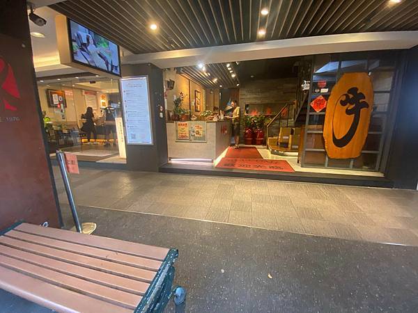 [食記] 台北 林東芳牛肉麵 klook聯票紅燒牛肉麵