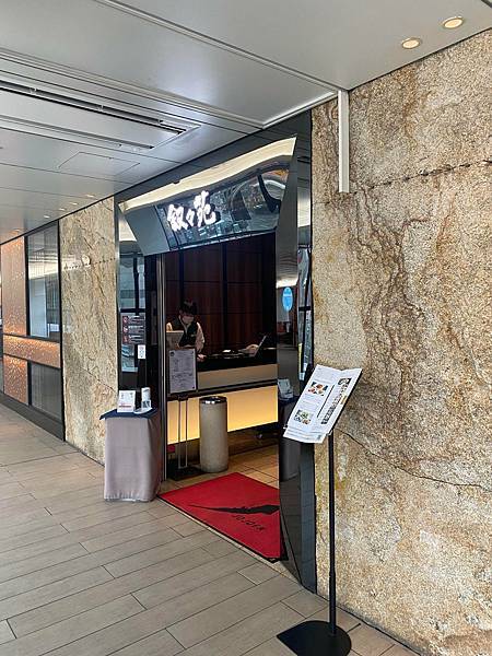 東京 叙々苑 上野不忍口店 東京 叙々苑 上野不忍口店