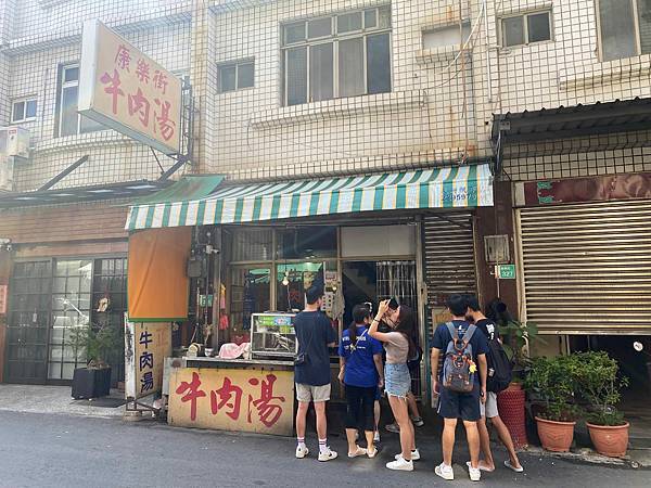 台南 康樂街牛肉湯 米其林推薦 台南 康樂街牛肉湯 米其林推薦