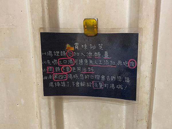 台南 康樂街牛肉湯 米其林推薦 台南 康樂街牛肉湯 米其林推薦