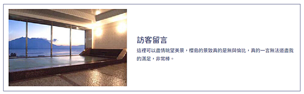 鹿兒島太陽皇家酒店 可遠眺櫻島火山房型 鹿兒島太陽皇家酒店 可遠眺櫻島火山房型