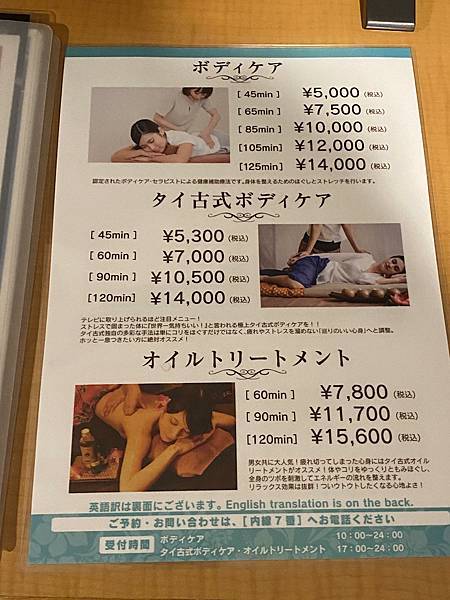 鹿兒島太陽皇家酒店 可遠眺櫻島火山房型 鹿兒島太陽皇家酒店 可遠眺櫻島火山房型