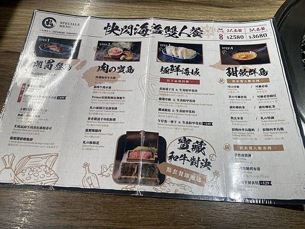 台中 札卡燒肉 漢口店 台中 札卡燒肉 漢口店