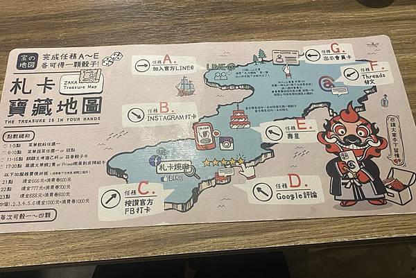 台中 札卡燒肉 漢口店 台中 札卡燒肉 漢口店