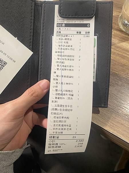 台中 札卡燒肉 漢口店 台中 札卡燒肉 漢口店