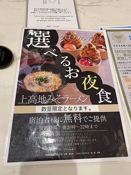 松本站前色葉大飯店(IROHA GRAND HOTEL MA 松本站前色葉大飯店(IROHA GRAND HOTEL MA