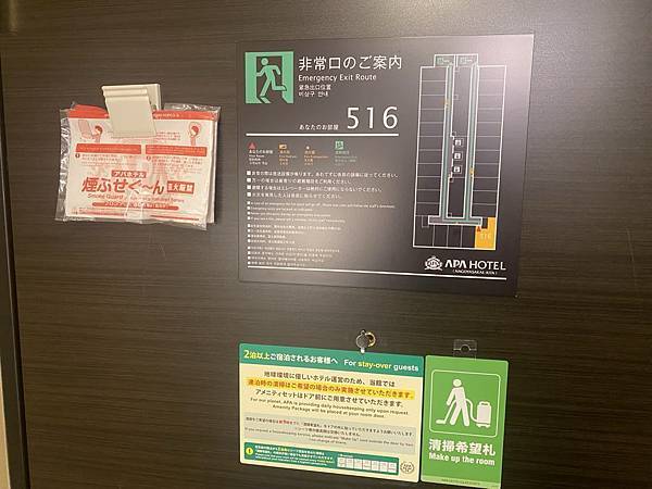 APA HOTEL 榮北 早餐比想像中預期好 APA HOTEL 榮北 早餐比想像中預期好