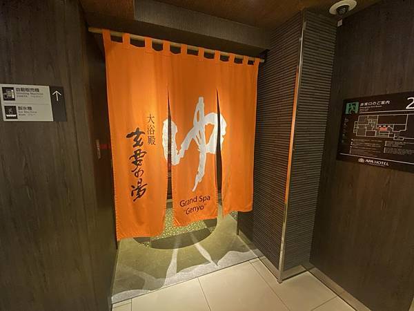 APA HOTEL 榮北 早餐比想像中預期好