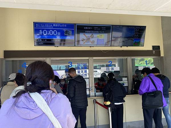 黑部立山簡易遊記 信濃大町進富山出