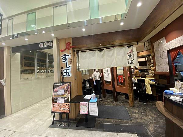 富山站 2間壽司分享 壽司玉&富山迴轉壽司