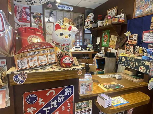 台中 森川丼丼大橋橫町