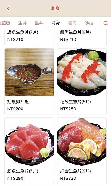 台中 森川丼丼大橋橫町