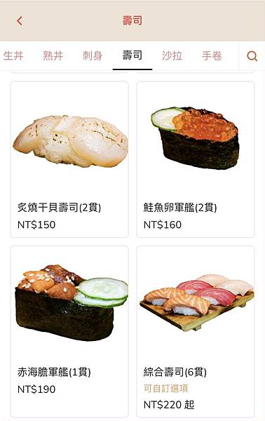 台中 森川丼丼大橋橫町