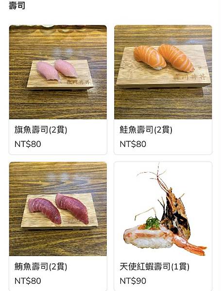 台中 森川丼丼大橋橫町