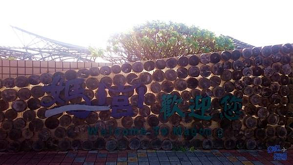 003 馬公機場.jpg 003 馬公機場.jpg