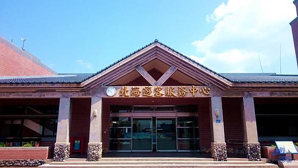 012 北海遊客中心.jpg