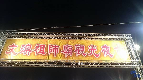 047 夜市.jpg 047 夜市.jpg