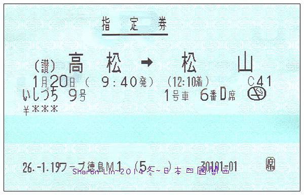 2014-1-31 下午 12;55;14.JPG