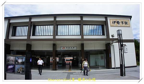 Day 7 伊勢神宮 外宮 Sharon的筆記 痞客邦 Day 7 伊勢神宮 外宮 Sharon的筆記 痞客邦