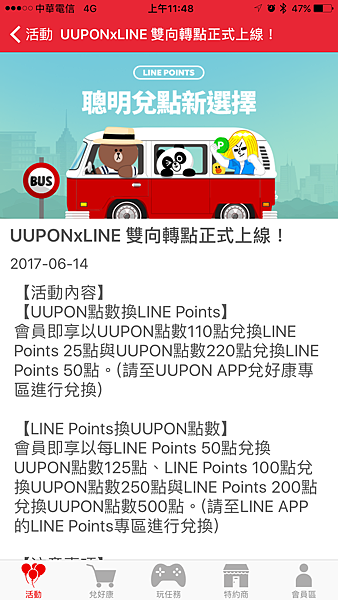IMG_1592.PNG IMG_1592.PNG