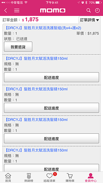 IMG_0422.PNG IMG_0422.PNG