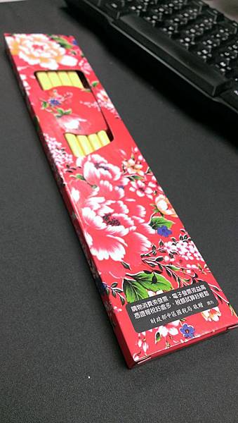 IMAG2634.jpg IMAG2634.jpg