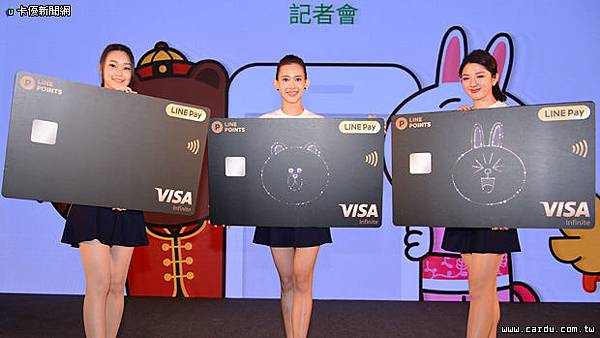 2019 中國信託line Pay鼎極卡 Visa無限卡 Jcb極緻卡 Luna 的理財部落格 痞客邦