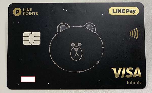 2019 中國信託line Pay鼎極卡 Visa無限卡 Jcb極緻卡 Luna 的理財部落格 痞客邦