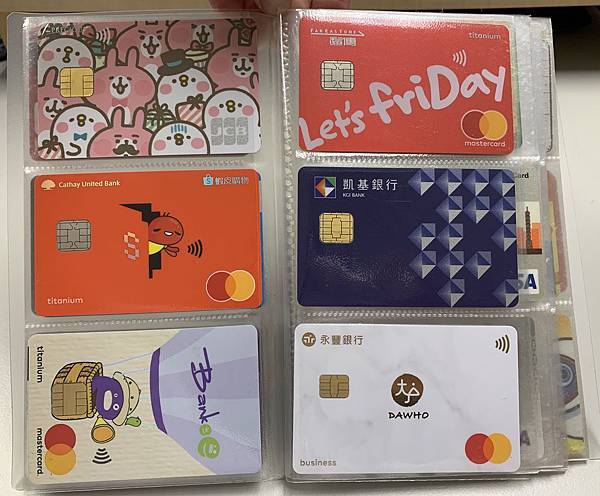 2019 我的刷卡消費指南 Luna 的理財部落格 痞客邦