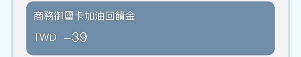 我的玉山銀行信用卡申辦過程暨辦卡順序