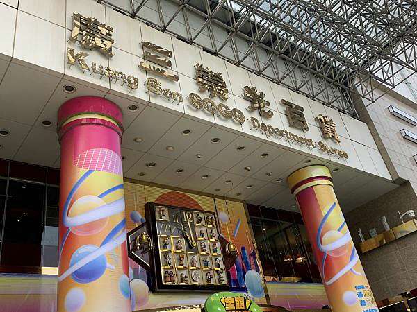 2021 玉山世界卡 台中漢來海港城 午餐 買一送一 Luna 的理財部落格 痞客邦