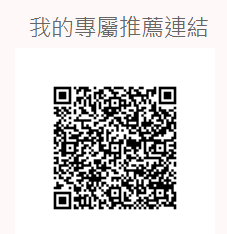 [2023]申請華南銀行SnY數位帳戶點選邀請網址享最高6萬