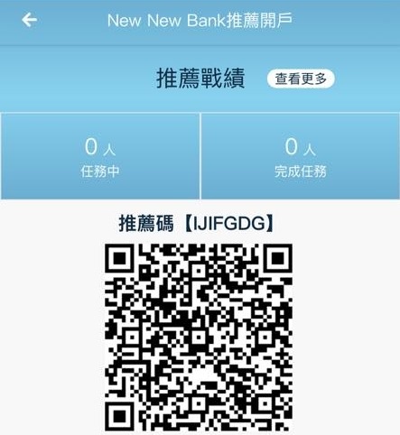 [2023]申請聯邦銀行New New Bank+吉鶴卡 國