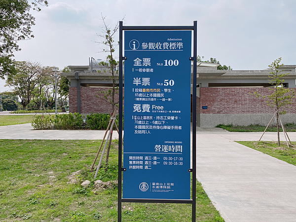 【團購】南科贊美酒店：台南善化親子套裝行程！焢窯、觀光果園超