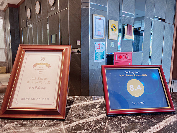 【團購】南科贊美酒店：台南善化親子套裝行程！焢窯、觀光果園超