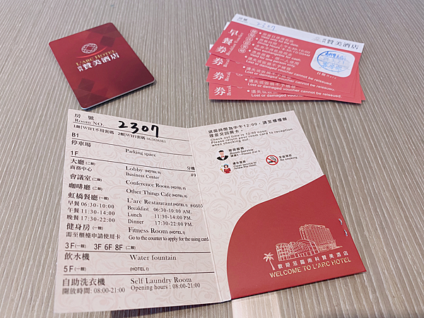 【團購】南科贊美酒店：台南善化親子套裝行程！焢窯、觀光果園超