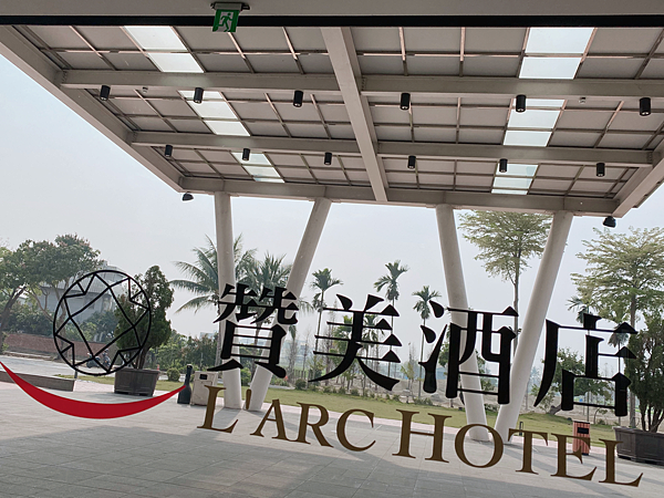 【團購】南科贊美酒店：台南善化親子套裝行程！焢窯、觀光果園超