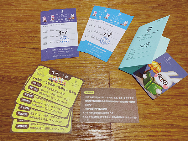 【團購】宜蘭悅川酒店一泊二食小旅行，主題彩繪親子家庭房、綠野