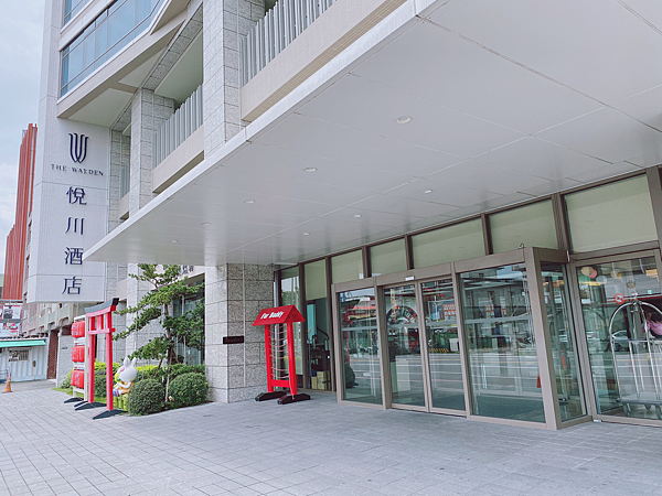 【團購】宜蘭悅川酒店一泊二食小旅行，主題彩繪親子家庭房、綠野