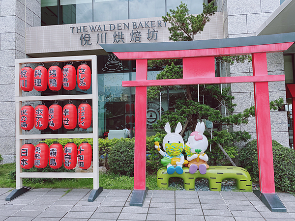 【團購】宜蘭悅川酒店一泊二食小旅行，主題彩繪親子家庭房、綠野