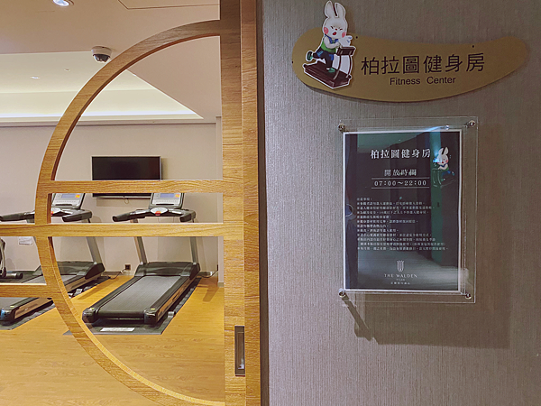 【團購】宜蘭悅川酒店一泊二食小旅行，主題彩繪親子家庭房、綠野