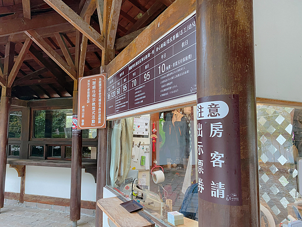 【親子旅遊】宜蘭明池山莊一泊二食：此生必去仙境夢幻湖（含小木