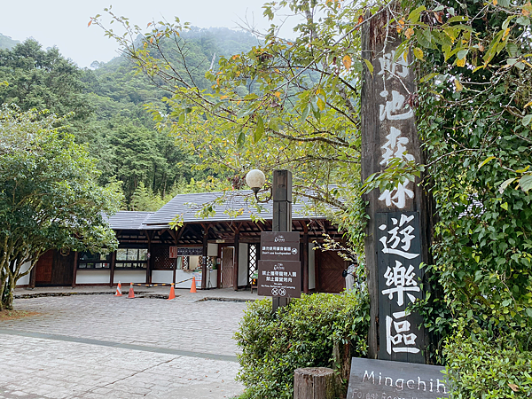 【親子旅遊】宜蘭明池山莊一泊二食：此生必去仙境夢幻湖（含小木