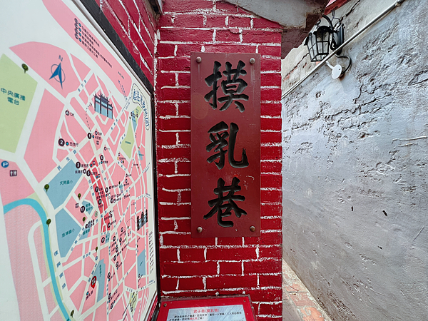 【团购】彰化鹿港澄悦酒店～全新鹿港景观饭店！复古三轮车、朝和