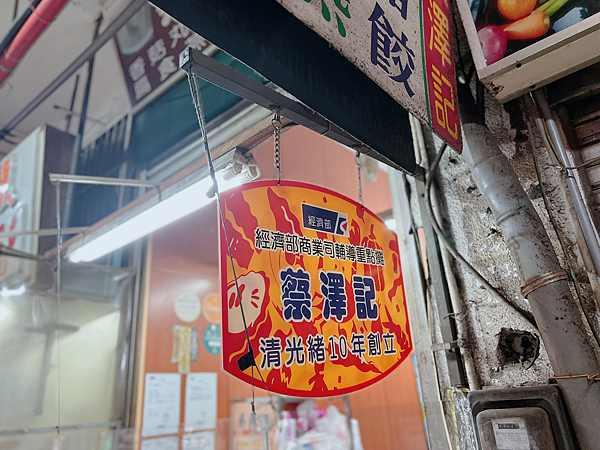 【團購】彰化鹿港澄悅酒店～全新鹿港景觀飯店！復古三輪車、朝和